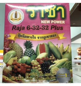 Phân bón lá NPK Thái Lan Raja 6-32-32 + Te - tạo mầm hoa (Thái Lan 1kg)