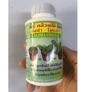 Phân Bón Lá Nano Xanh - Mega Plus - chuyên nuôi cây CON - Thái Lan- chai 250ml