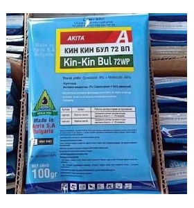 TRỊ NẤM VÀ THỐI NHŨN - KIN - KIN - BUL - Gói 100g