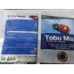 TOBU MAX TO TRÁI NGỌT TRÁI ĐẸP VỎ