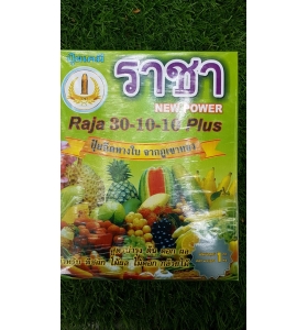 Phân bón NPK Raja 31-11-11 Plus - Thái lan