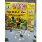 Phân bón NPK Raja 21-21-21 Plus 1kg