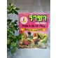 Phân bón lá NPK Thái Lan Raja 6-32-32 + Te - tạo mầm hoa (Thái Lan 1kg)