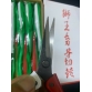 Kéo cắt lan