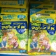 MegampK Medium NPK  6-40-6-15 600g